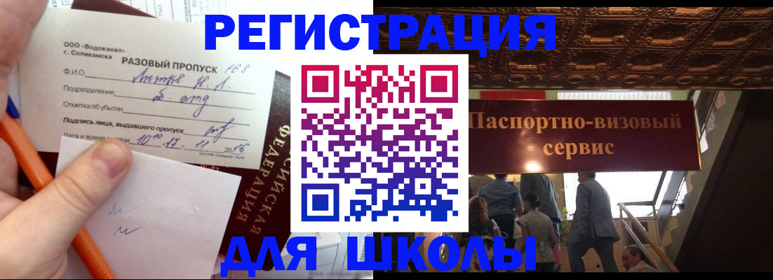 пропишу в квартире в Северной Осетии