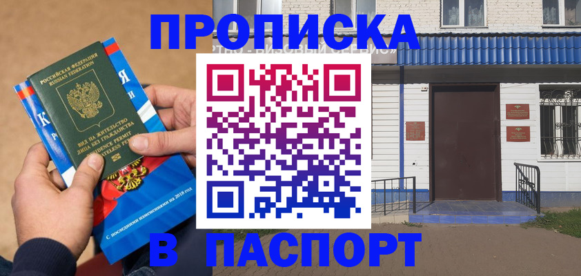 временная регистрация госуслуги в Северной Осетии